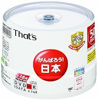 太陽誘電製 That\\\'s DVD-Rデータ用 16倍速4.7GB トリプルガード(ハードコート)ワイドプリンタブル スピンドルケース50枚入 DR-47WWY50BNT