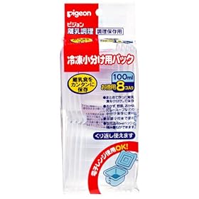 【クリックで詳細表示】ピジョン 冷凍小分け用パック 100ML ( 8P )： ベビー＆マタニティ