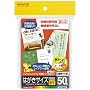 KOKUYO KJ-A3630 IJP�p�͂����T�C�Y�p��(����)