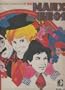The Marx Brothers: The Original Voice Tracks From Their Greatest Movies