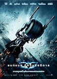 The Dark Knight 11 x 17 Movie Poster Thai - Style F