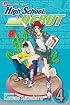 High School Debut , Vol. 4 (High School Debut)