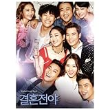 結婚前夜 OST (韓国盤)