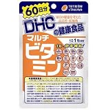 DHC マルチビタミン60日 60粒