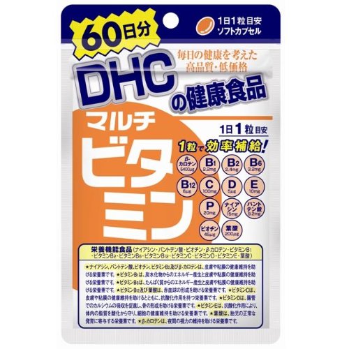 DHC マルチビタミン60日 60粒