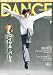DANCE MAGAZINE (ダンスマガジン) 2010年 09月号 [雑誌]