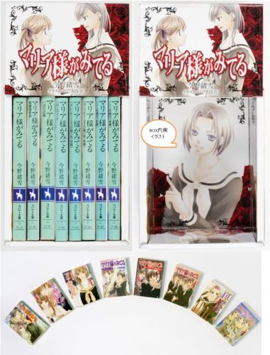 「マリア様がみてる」第一期8巻セット (マリア様がみてるシリーズ) (コバルト文庫)