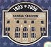 2008 MLB Official Yankee Stadium Closing Patch New York Yankees