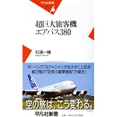 �����嗷�q�@�G�A�o�X380 (���}�АV��)