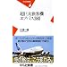 �����嗷�q�@�G�A�o�X380 (���}�АV��)