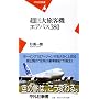 �����嗷�q�@�G�A�o�X380 (���}�АV��)