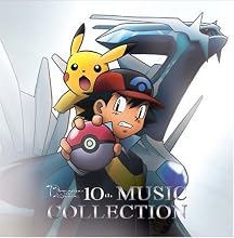 Pokémon: Dialga Vs Palkia Vs Darkrai Music Collection