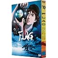Flag - The Movie (Director's Cut)