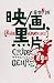�ǡ��衢���ҡ����饤�ࡦ������79��