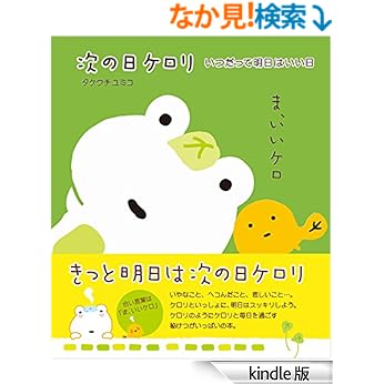 大人の漫画ブログ 2016年1月