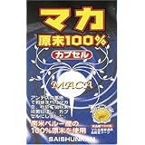 商品の詳細
