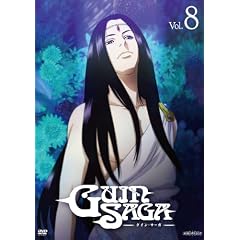 グイン・サーガ Vol.8 【通常版】 [DVD]