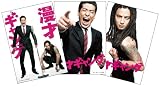 ̡�ͥ���󥰡�����������ɡ����ǥ������ [DVD]