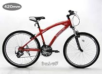 リターンオフ SB Two 420mm 26インチ アルミフレーム自転車 レッド
