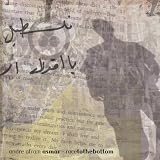 Racetothebottom [Vinyl]