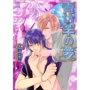 ���r�̖� (�j�`�u���R�~�b�N�X)