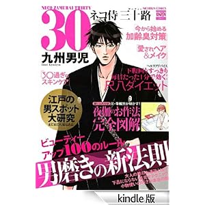 �l�R�� �O�\�H �ԗ�