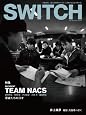 SWITCH Vol.30 No.5 特集:TEAM NACS