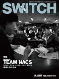 SWITCH Vol.30 No.5 ���W:TEAM NACS