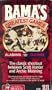 Bama's Greatest Games: Vol 11 Alabama Vs. Ole Miss: The Classic Shootout Between Scott Hunter and Archie Manning