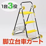 ��ԁE�r���E�J�[�g��1��3���֗̕��O�b�Y�y�r����ԃJ�[�g�z EEA-HY-100