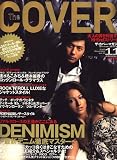 The COVER magazine (ザ・カバー・マガジン) 2007年 11月号 [雑誌]