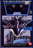 �ޥ�����7 �ǥ�å���/DX���ƥ륹�Х륭�꡼ VF-17D 1/65