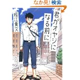 商品の詳細
