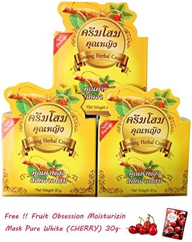 2 Units of 30G. Ginseng Herb Cream By Khun Ying New Version Whitening Brightening Skin Care[Get Free Tomato Facial Mask &amp; Ceramine UV Line Ginkgo Plus Whitening Cream 8.50ml.]