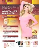 ホットアルファ トップス ブラック M~L