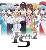 【IS】セシリア ラウラ 箒 鈴音 シャルロット 温泉 スリーブ インフィニット IS】セシリア ラウラ 箒 鈴音 シャルロット 温泉 スリーブ