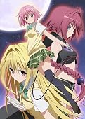 To LOVEる-とらぶる-ダークネス第8巻アニメDVD付予約限定版 (ジャンプコミックス)