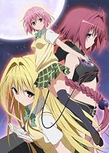 To LOVEる-とらぶる-ダークネス第8巻アニメDVD付予約限定版 (ジャンプコミックス)