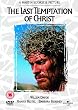 The Last Temptation Of Christ [DVD]