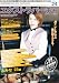 �G�N�X�g���o�[�`�� Vol.24�J�W�m�o�[�f�B�[���[��&�ɐ����r�t�@�b�N�� [DVD]