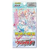 カードファイト!! ヴァンガード VG-EB02 エクストラブースター 第2弾 歌姫の饗宴 BOX