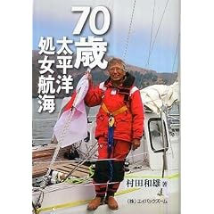 70�΁E�����m�����q�C