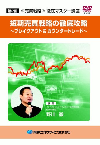 DVD ��2������Ű�΢�������ά��Ű��ޥ������ֺ¡�û��������ά��Ű�칶ά~�֥쥤��������&�����󥿡��ȥ졼��~��