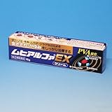 【指定第2類医薬品】ムヒアルファEX 15g