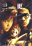 Three: Memories, The Wheel, Going Home