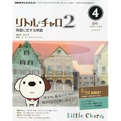 NHK �e���r���g���E�`���� 2 �p��ɗ����镨�� 2010�N 04���� [�G��]