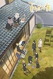 夏目友人帳 もふもふビッグタオル キービジュアル柄