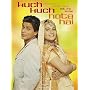 Kuch Kuch Hota Hai - Und ganz pl�tzlich ist es Liebe (Einzel-DVD)