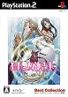 ああっ女神さまっ Best Collection