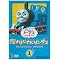 きかんしゃトーマスのDVD概要